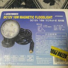 （お取引中）12v18wマグネット式投光器の画像