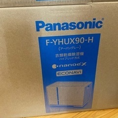 パナソニック F-YHUX90-H(アーバングレー) ハイブリッド式衣類乾燥機