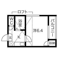 【初期費用日割り家賃のみ】リバティ大須