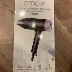 ほぼ新品　ドライヤー　