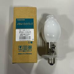 【２本セット】東芝 HL-ネオハライド2 MF100L-J2/BU-PS