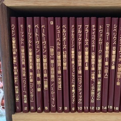 クラシックCD セットの画像