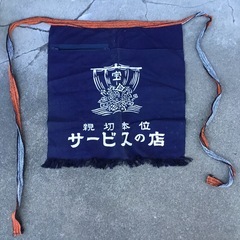 【値下げ】前カケ