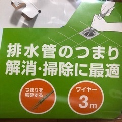 23)配管用　ワイヤーブラシ　パイプクリーナーの画像