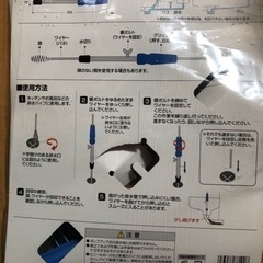 23)配管用　ワイヤーブラシ　パイプクリーナーの画像