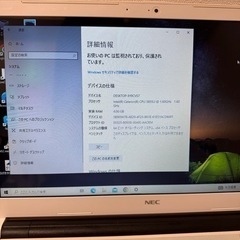 決まりました。　NECノートパソコンの画像