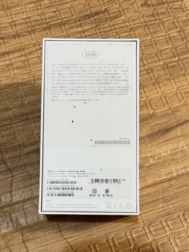 【新品】iPhoneSE第一世代