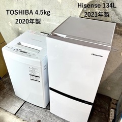 【ご成約済み?】嬉しい高年式セット✨ 大人気の白色コーデ⭕️ 設置まで無料?