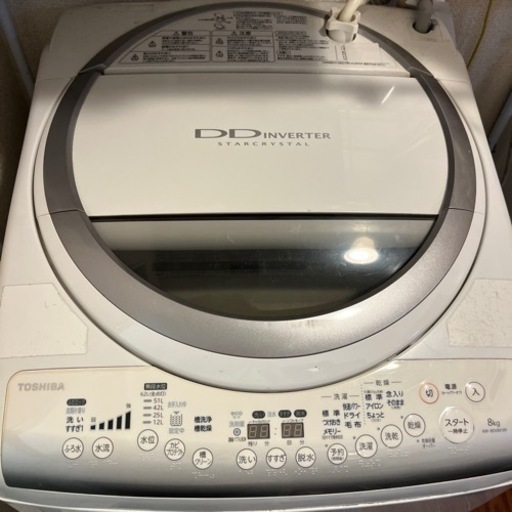 TOSHIBA 8キロ 洗濯乾燥機