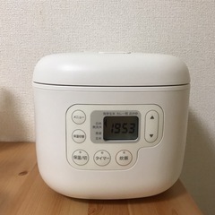 無印　3合炊飯器(受け渡し確定)