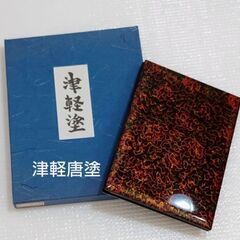 📓津軽塗アドレス帳②／唐塗表紙の住所録♻️ちょっと訳あり中古品