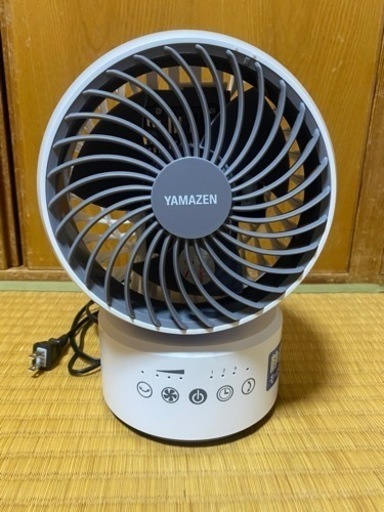 YAMAZEN サーキュレーター