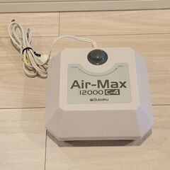 エアーポンプ　Air-Max 12000 C-4