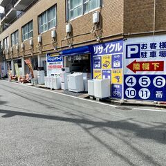 障がい者就労継続支援B型のサービス管理責任者募集の画像