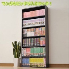 【商談中】本棚 6段 幅60×奥行17×高さ134cm 5/30までの画像