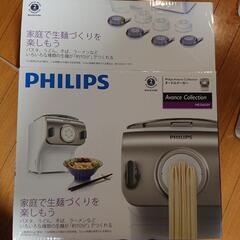 自宅でうどんやパスタが作れるフィリップス ヌードルメーカーの画像