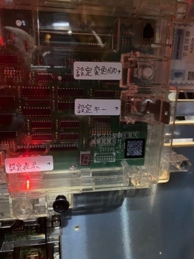 聖闘士星矢 海皇覚醒 ◆コイン不要機付◆ スロット 家スロ パチスロ実機 実機