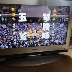 【引取先決定】【テレビ付属の赤いカードなし】動作確認済２０１０年...