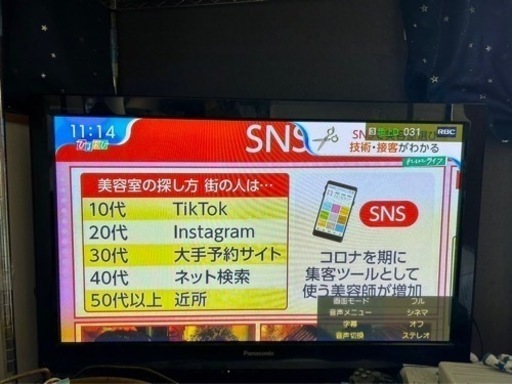 液晶テレビ42型
