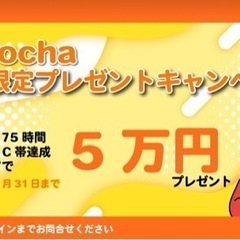 誰でも出来るライブ配信をしませんか！？🥳の画像