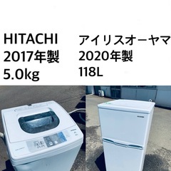 ★送料・設置無料★ 高年式✨★家電セット🌟 冷蔵庫・洗濯機 2点セット