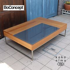 北欧デンマークのブランドBoConcept(ボーコンセプト)のChiva コーヒー