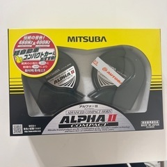 MITSUBA ホーンのみ
