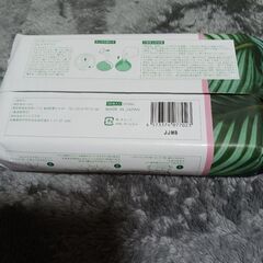 フェイスマスク(決まりました)の画像