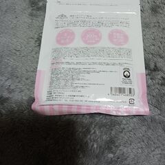 フェイスマスク(決まりました)の画像