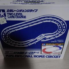 ミニ四駆オーバルホームサーキット
