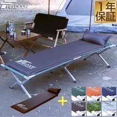 折りたたみベッド ダークブラウン キャンプ レジャーベッド アウ...
