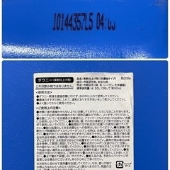 コ）ダウニー Downy メキシコダウニー アロマフローラル 非濃縮 8.5Lの画像