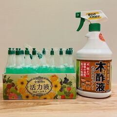 園芸セット（中古）