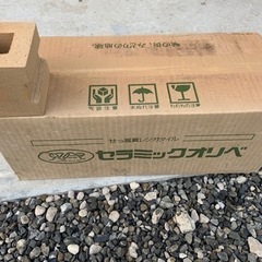 タイルレンガ　箱無し　バラ　無料