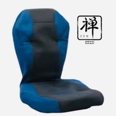 新品未使用品 ホリ 禅 フロアチェアAC02-001 ゲーミング...