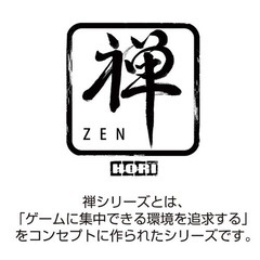 新品未使用品 ホリ 禅 フロアチェアAC02-001 ゲーミングソファ・マット ゲーム用 座椅子の画像