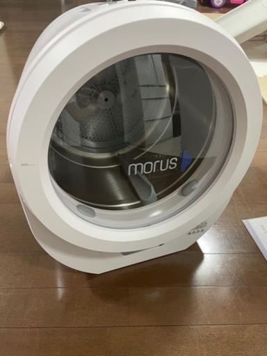 morus zero 超小型衣類乾燥機