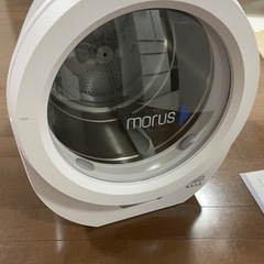 morus zero 超小型衣類乾燥機