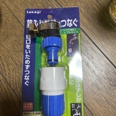 散水栓にホースを取り付けやすくするやつ