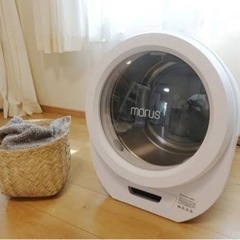 morux zero電気式衣類乾燥機　中古　箱付き morux zero電気式衣類乾燥機中古箱付き