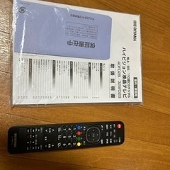 受渡し決定しました　　アイリスオオヤマ　液晶テレビ　４０インチの画像
