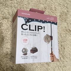 オシャレでかわいいをセットで！他出品多数有の画像