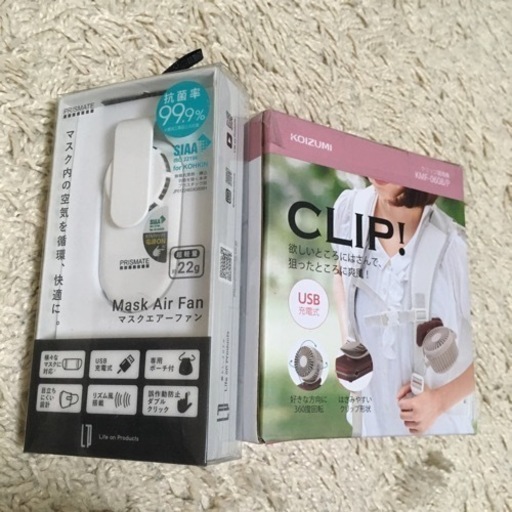 オシャレでかわいいをセットで！他出品多数有