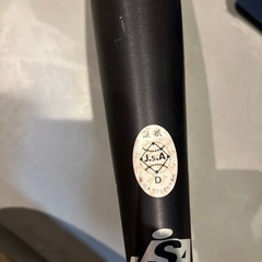ソフトボール　3号用　バット※受渡し確定しましたの画像