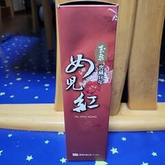 【決まりました】お酒です