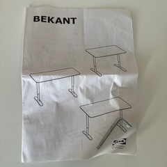 IKEAベカント120×80 ホワイト BEKANTの画像