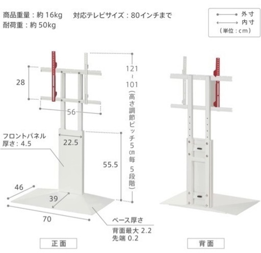 有機ELテレビ＋サウンドバー（壁寄せスタンド付き）