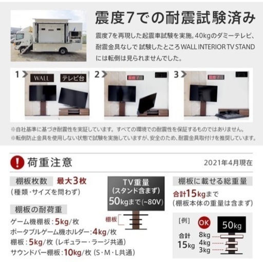 有機ELテレビ＋サウンドバー（壁寄せスタンド付き）