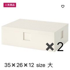 新品 IKEA LEGO イケア レゴブロック BYGGLEK ...