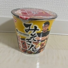 HIKAKIN みそきん 濃厚味噌メシ